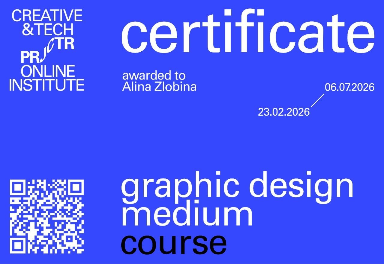 Сертифікат Projector Institute — graphic design medium course, Alina Zlobina