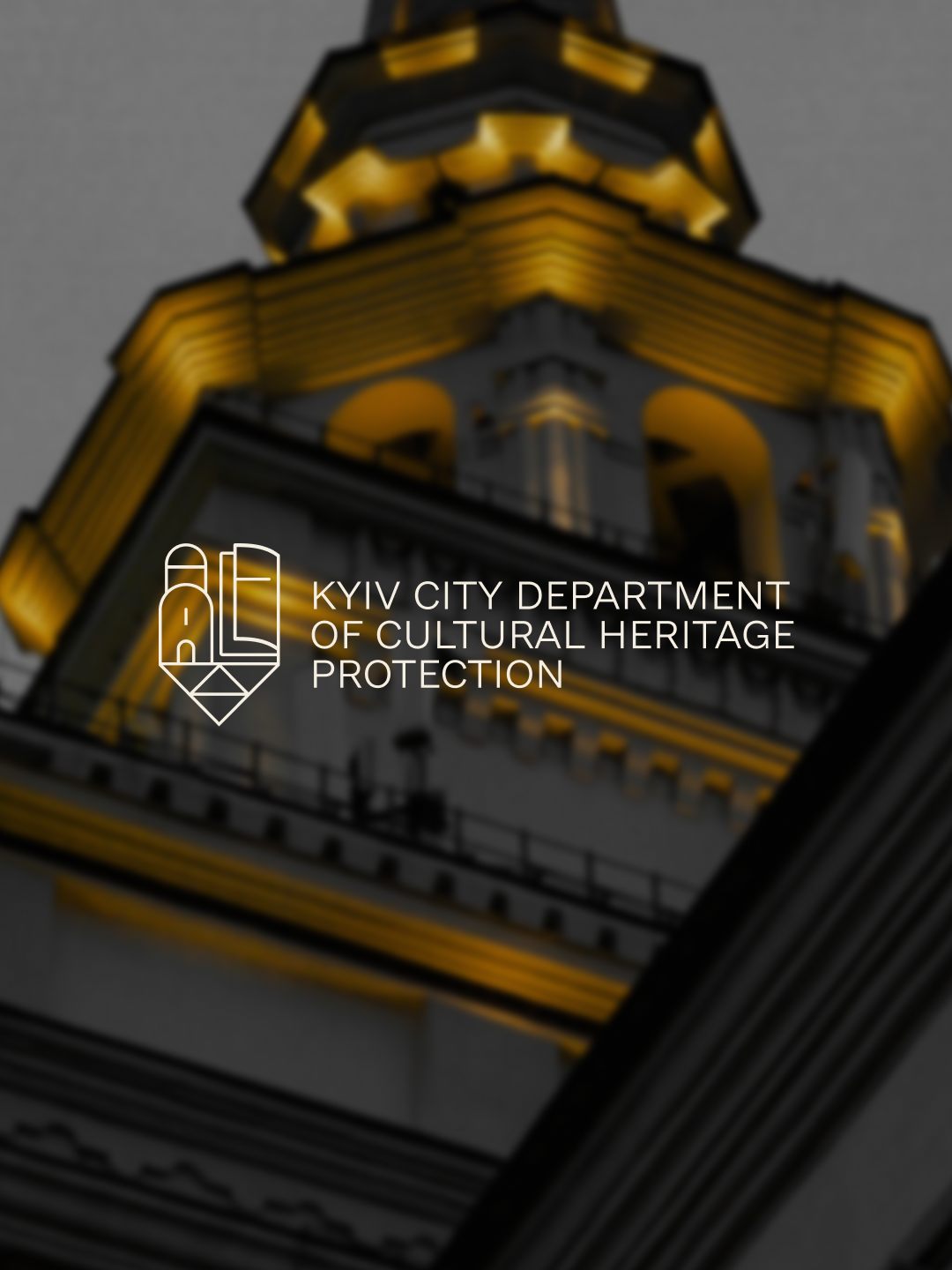 Проєкт «Культурна спадщина Києва» — логотип і плакати, дизайн infeel.design