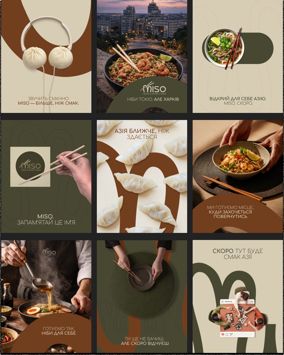 Дизайн для соцмереж MISO — asian comfort food, робота infeel.design